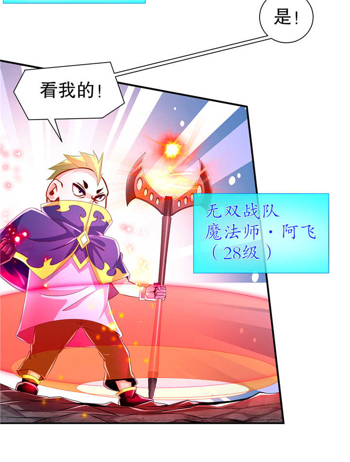 第77章：万蛇窟16
