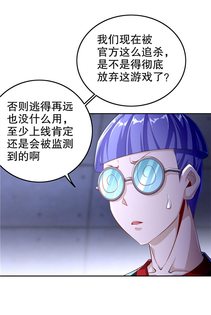第52章：最强王者8