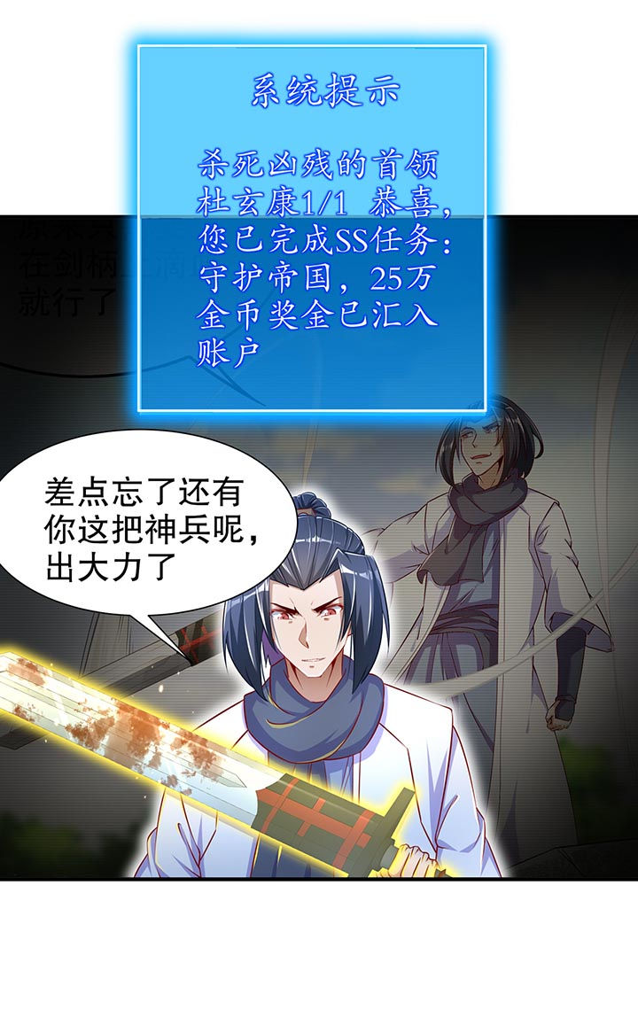 第102章：最终一战23