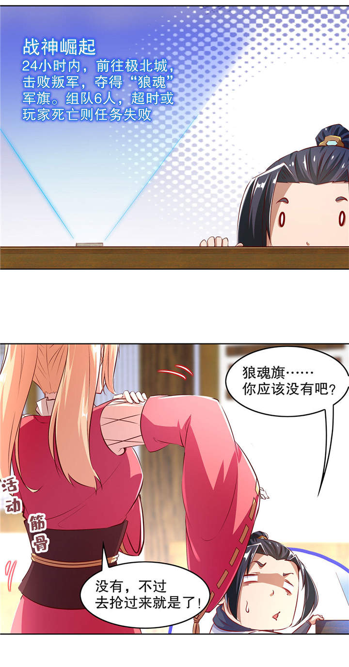第8章：得到副本21