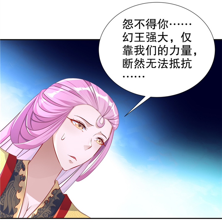 第88章：小女子无以为报10