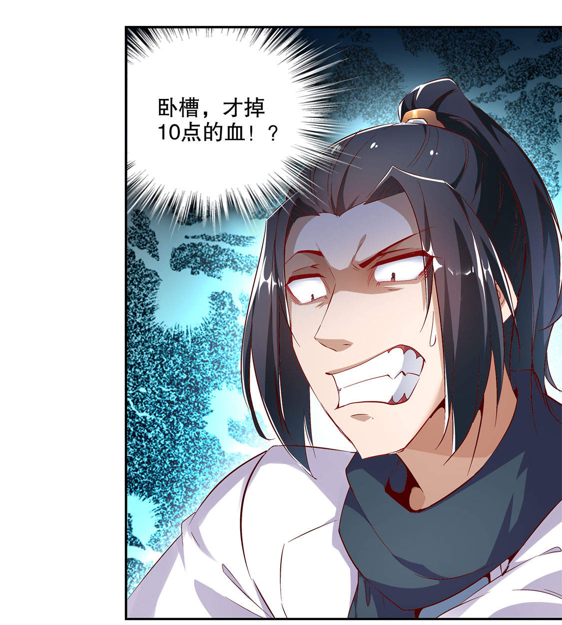 第16章：难缠的哥布林5