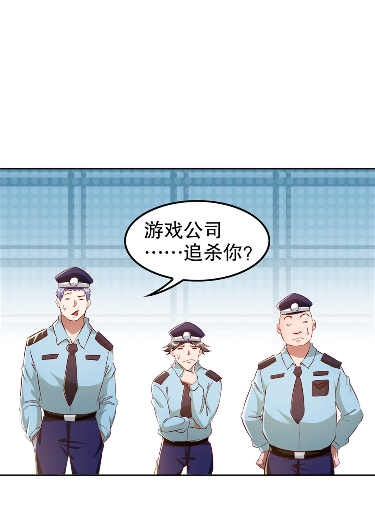 第34章：帮我个忙14