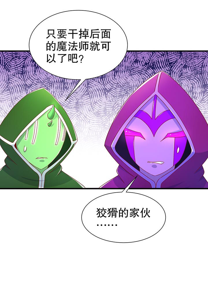 第101章：男人之间的对决22