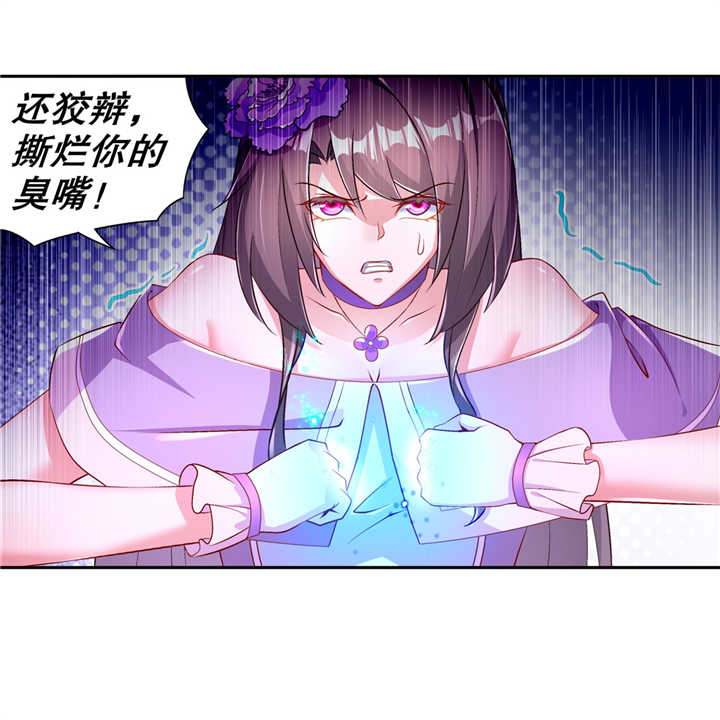 第67章：力之试炼7