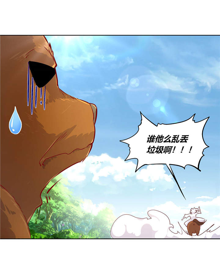 第3章：白马王子19