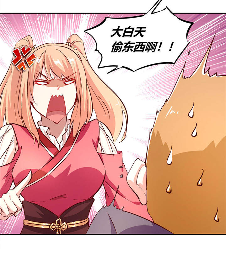 第5章：小女子这厢非礼了18