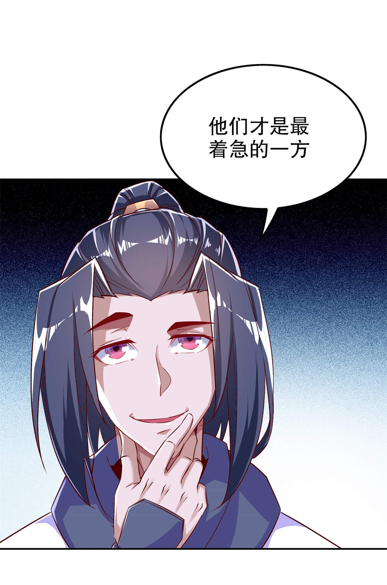 第49章：解气呀！7