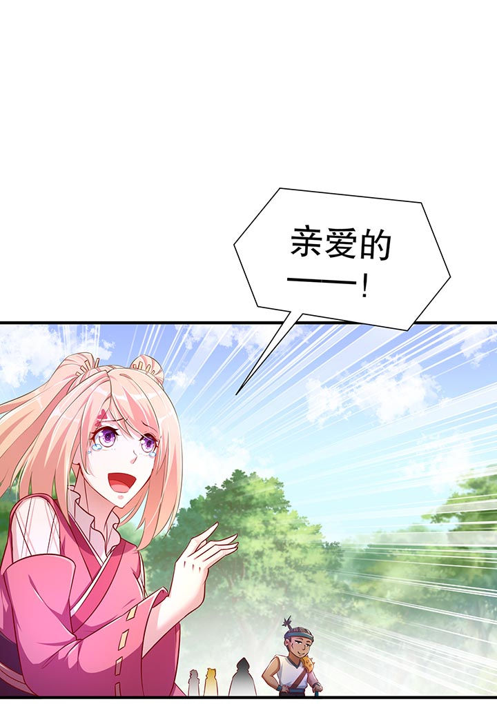 第102章：最终一战24