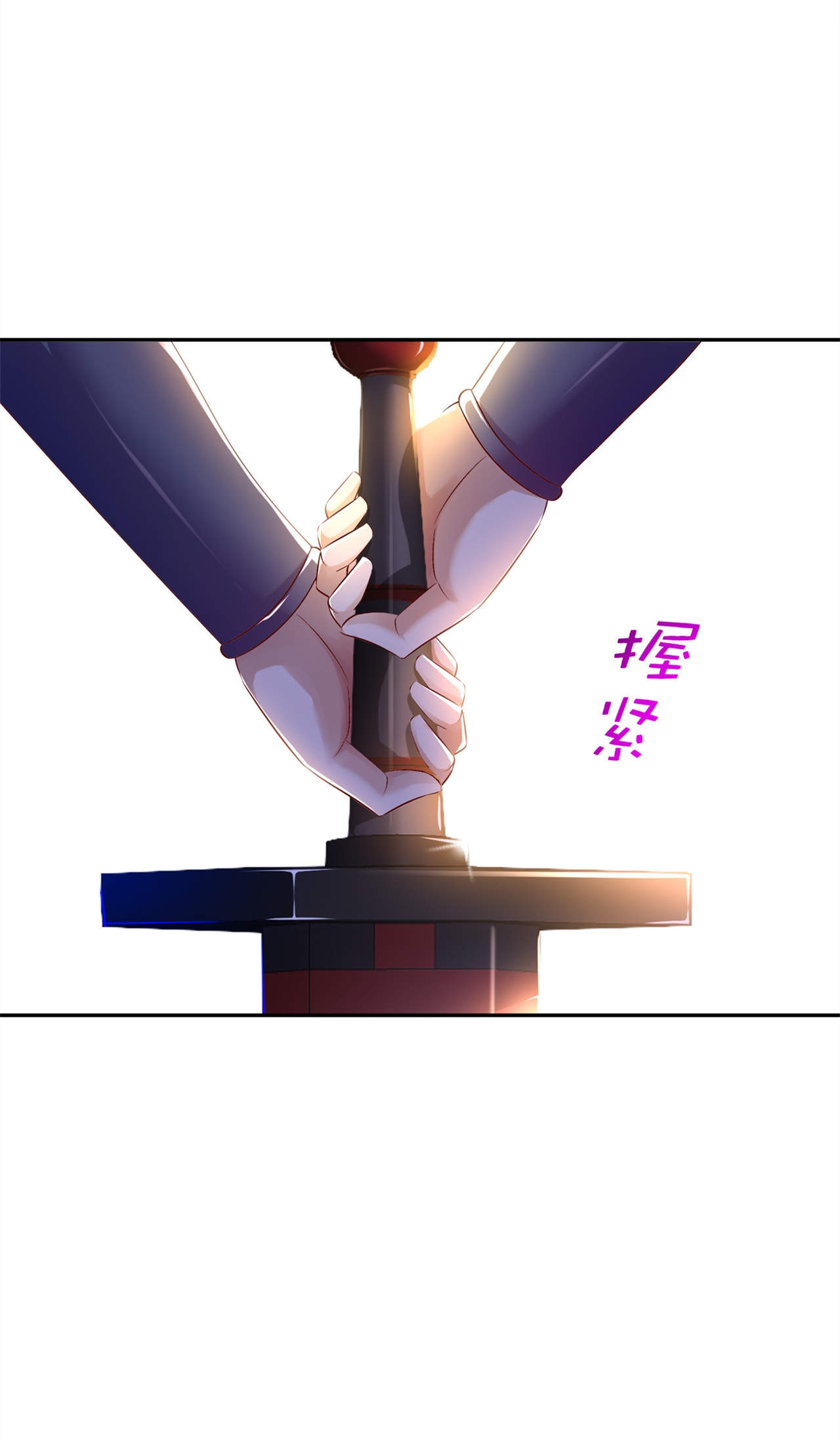 第43章：大哥别杀我！15