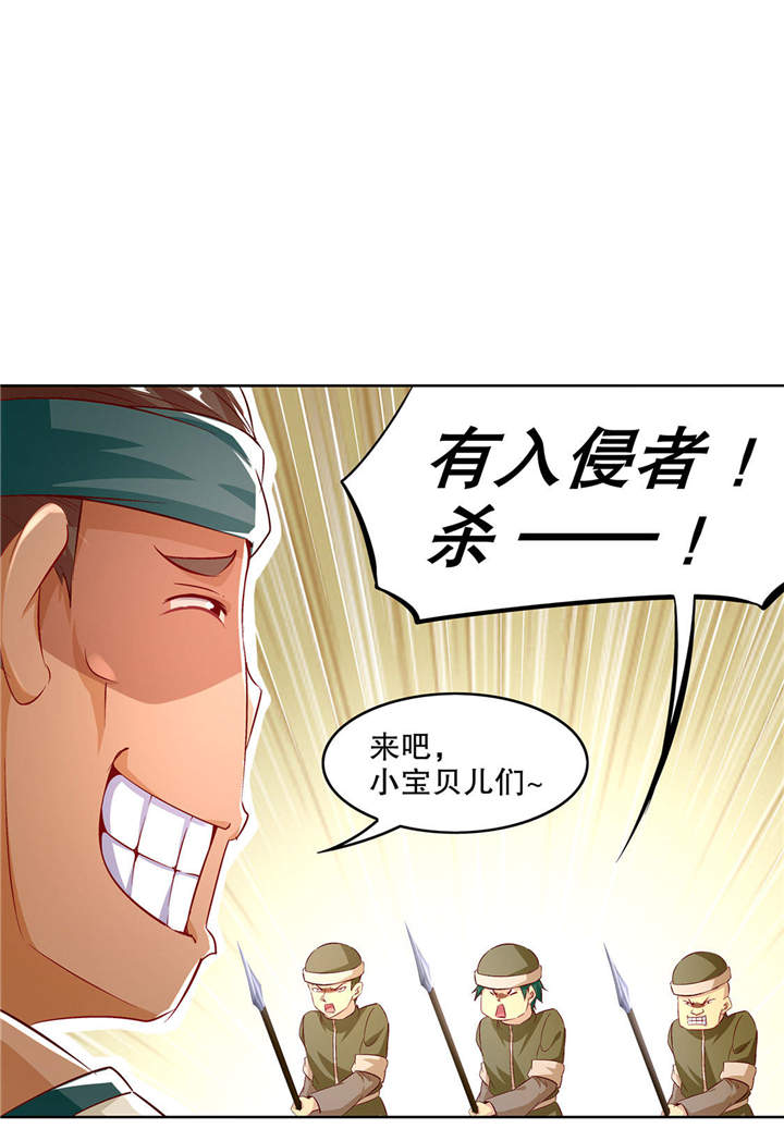 第10章：狼王5