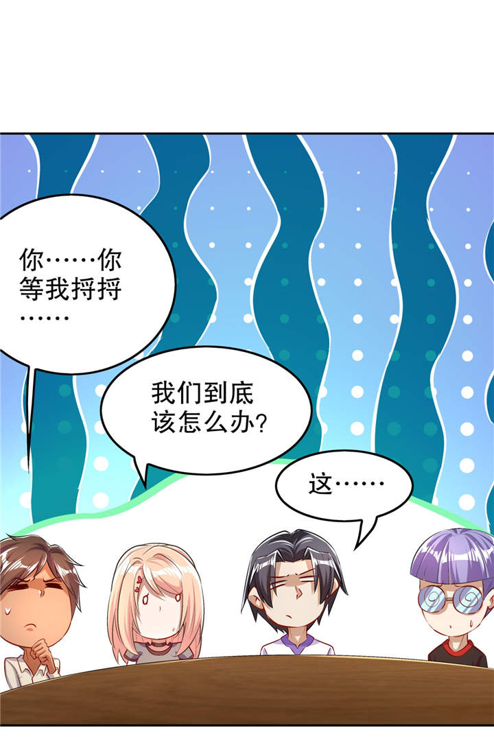 第52章：最强王者25