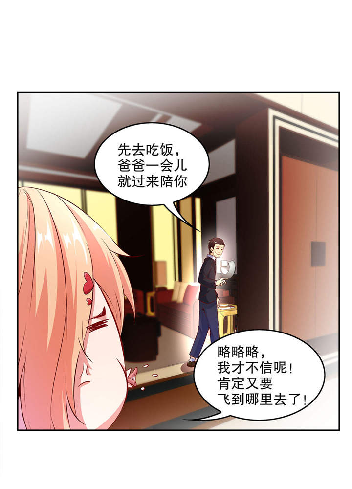 第14章：第二个副本14