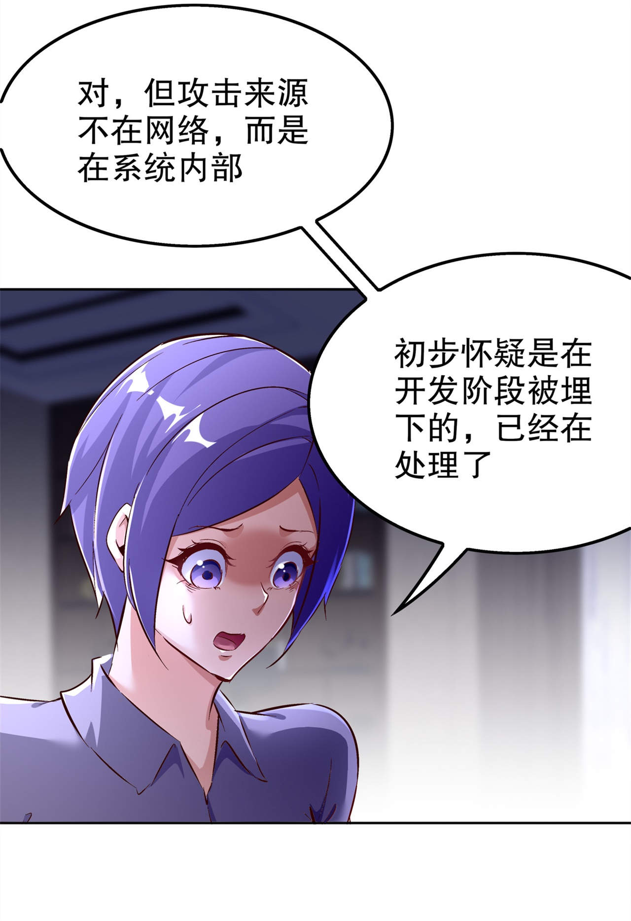 第48章：精神与你同在24