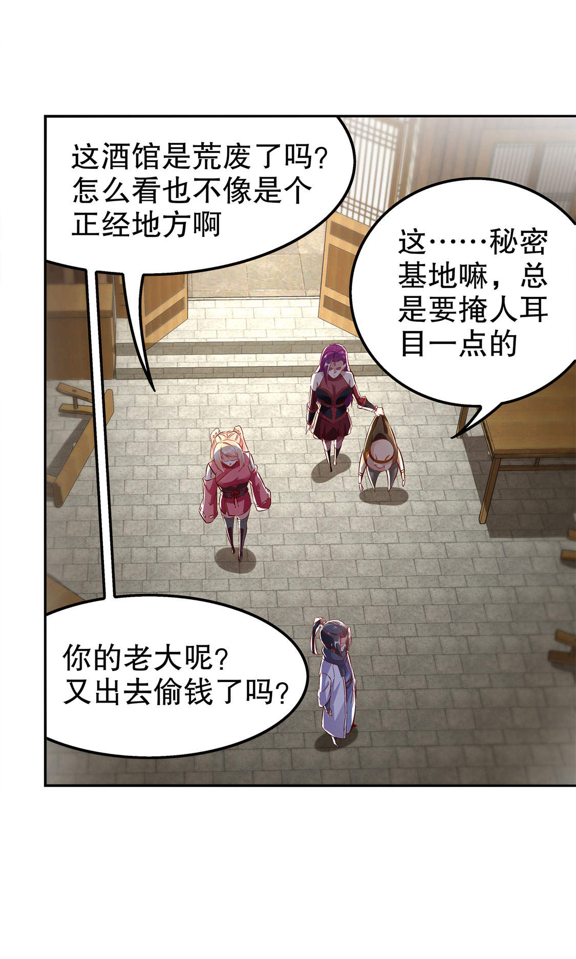 第27章：人与人的差别16