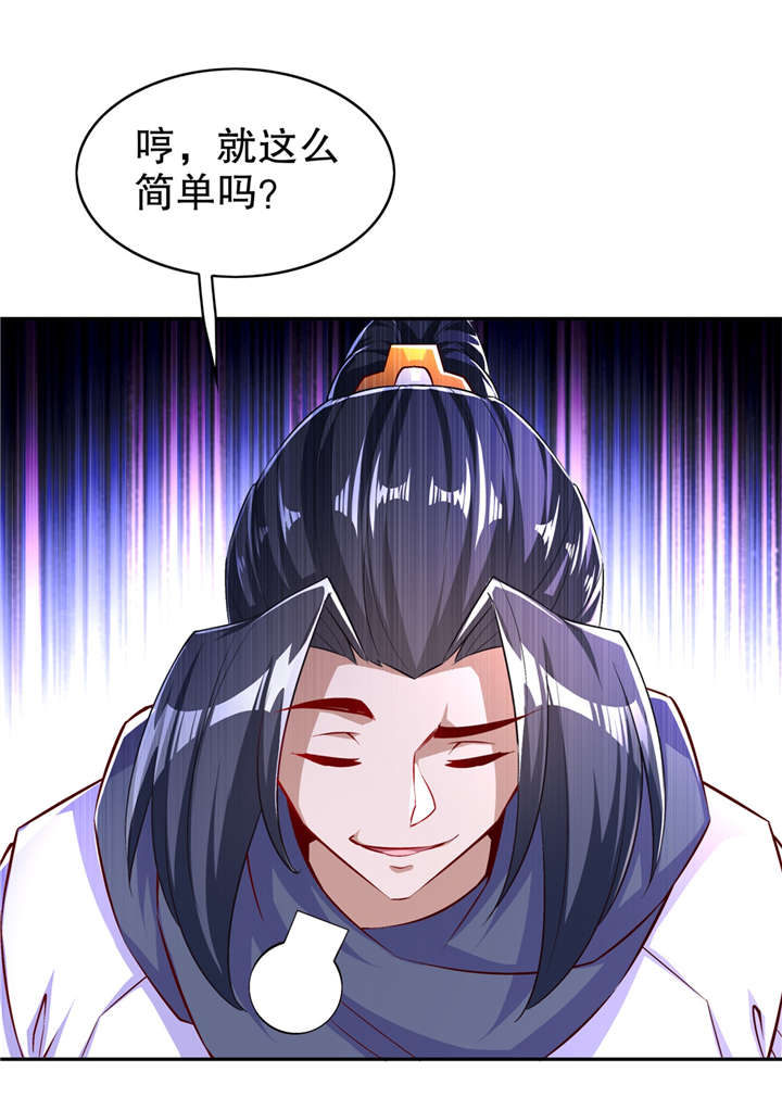 第55章：你太吵了！26