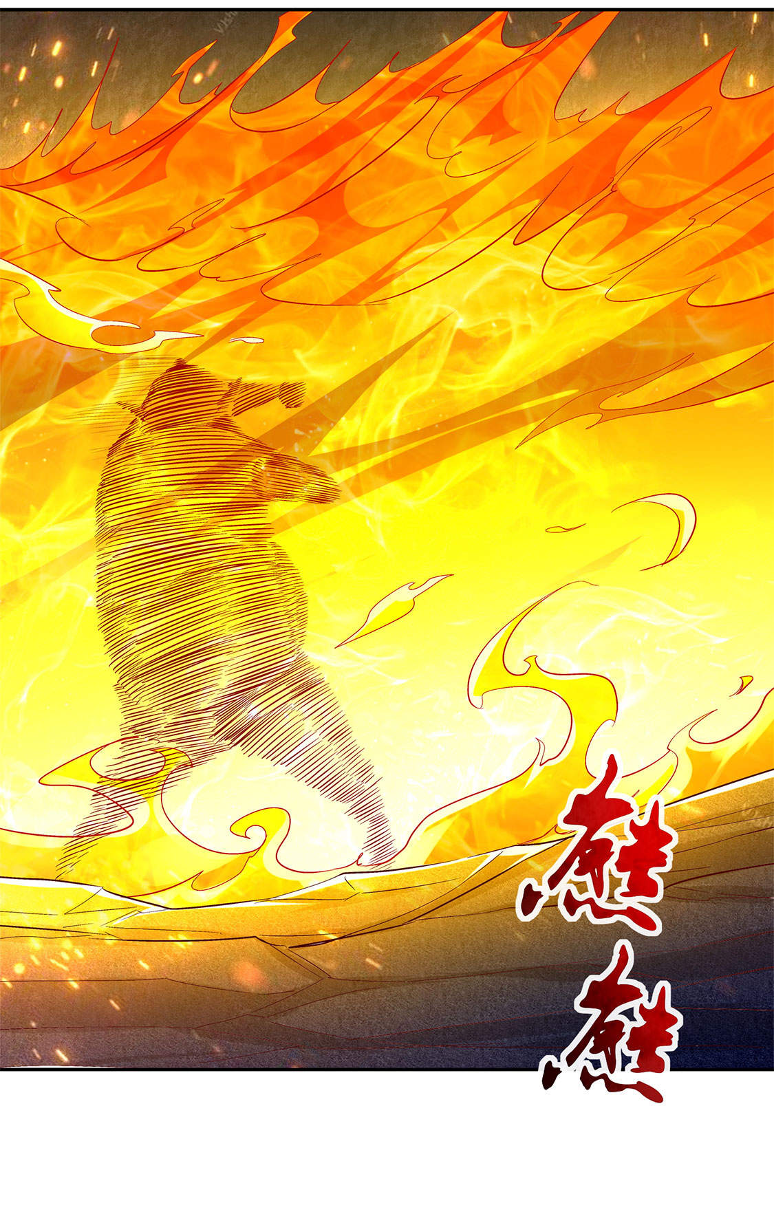 第19章： 渣渣们受死吧！26