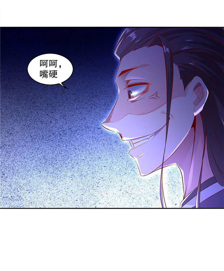 第6章：罗盘启动！15
