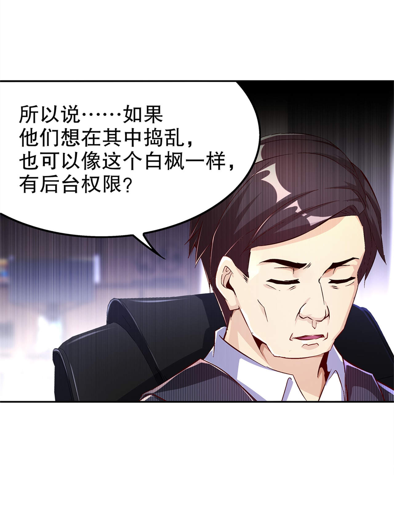 第41章：前往塔西湖7