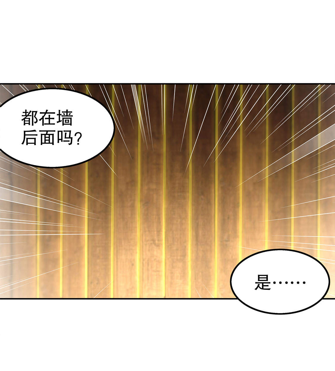 第27章：人与人的差别18