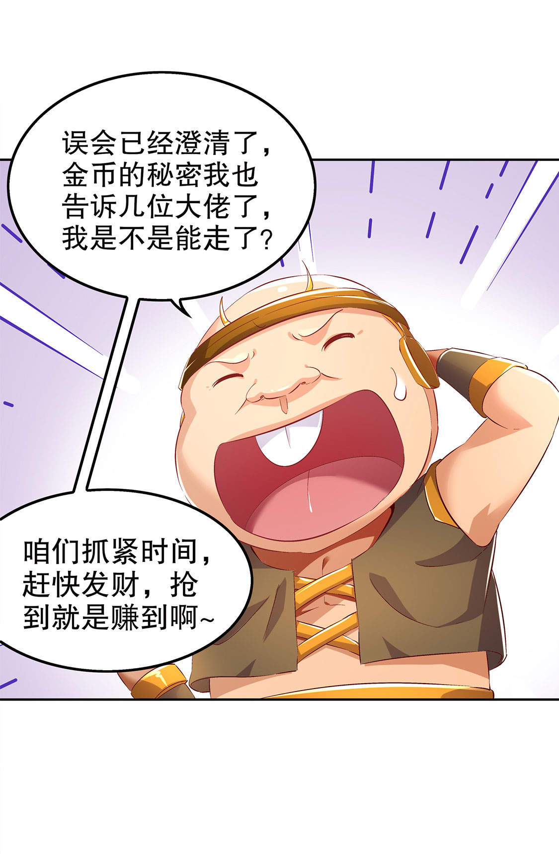 第27章：人与人的差别5