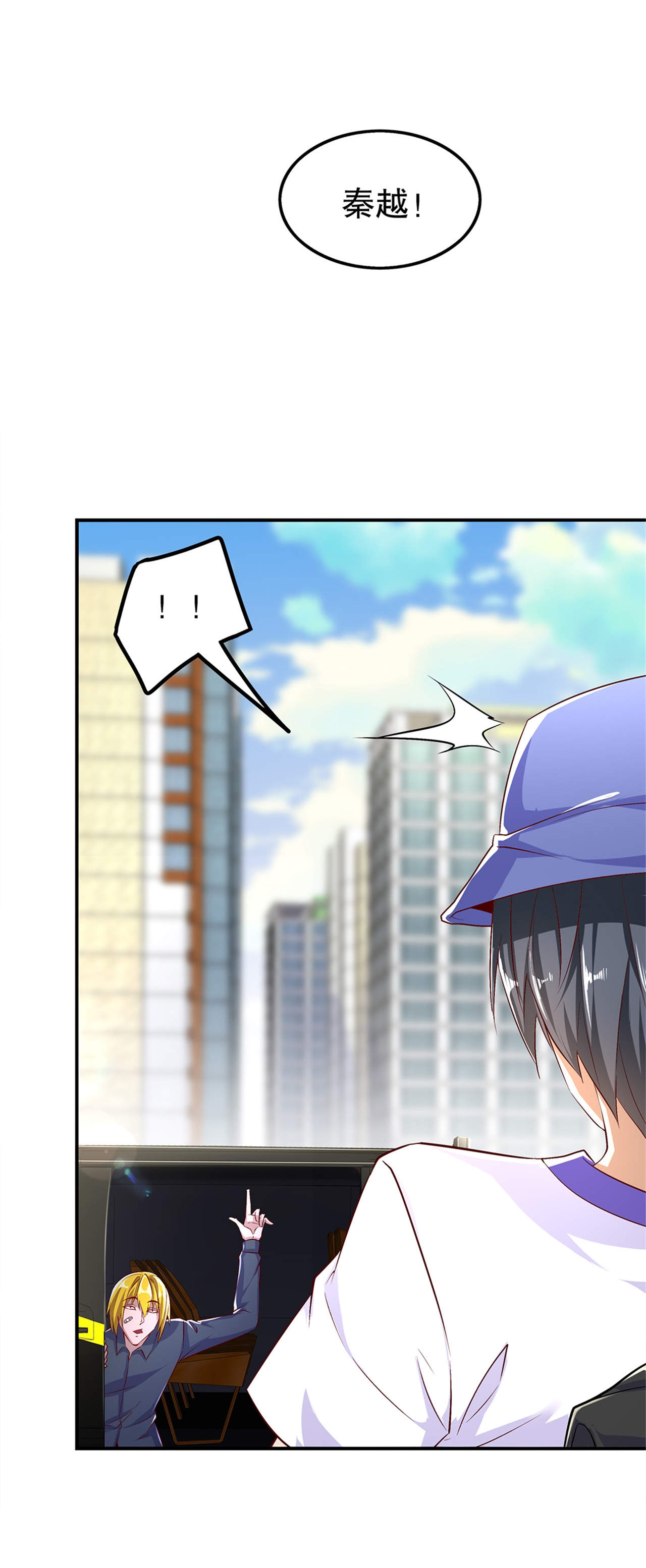 第51章：岳父大人崩溃了26