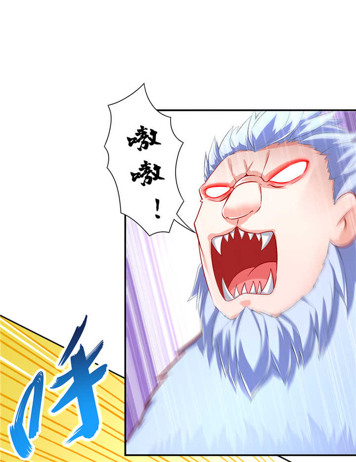 第69章：丑八怪，你过来呀！11