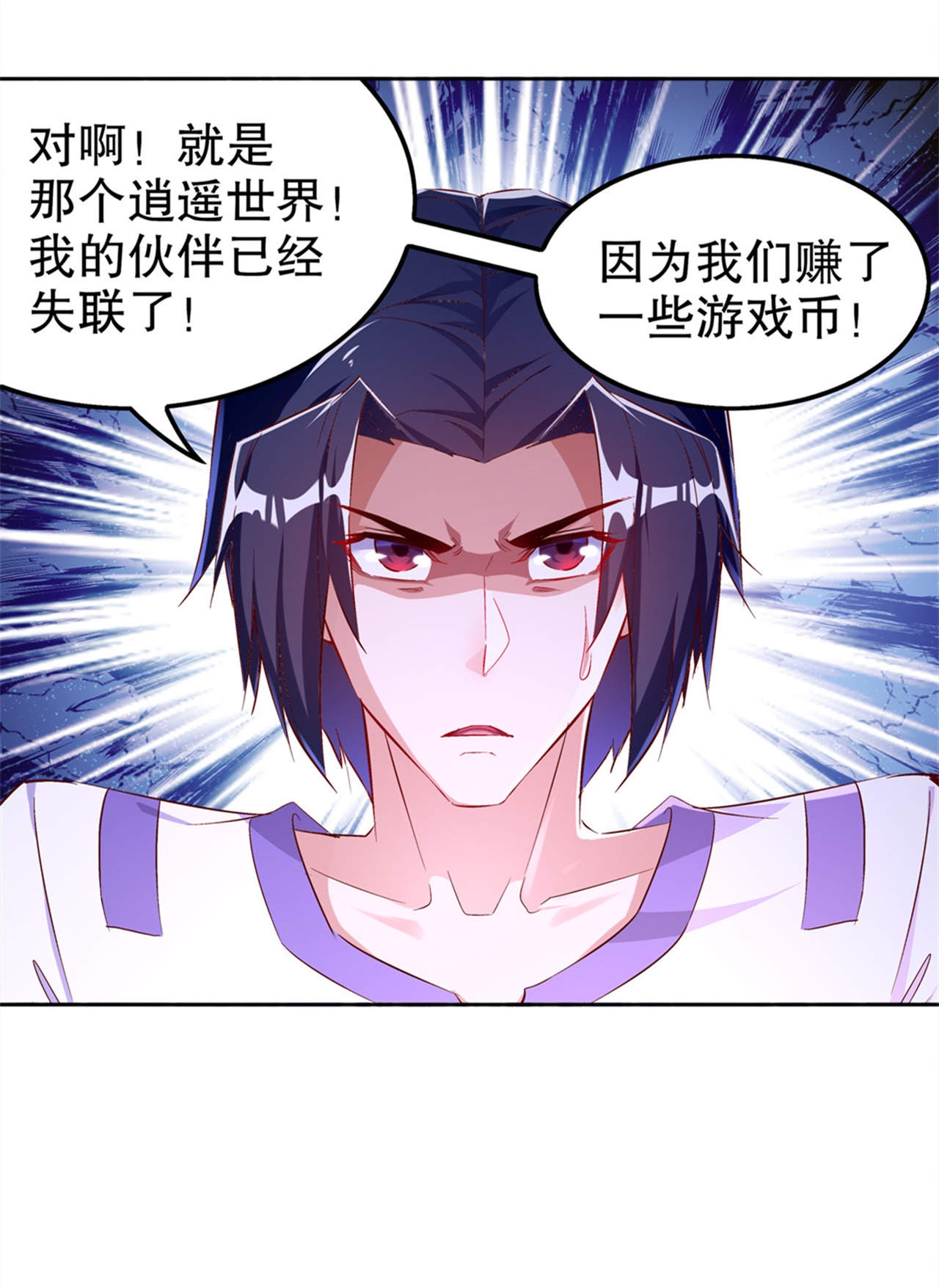 第34章：帮我个忙15