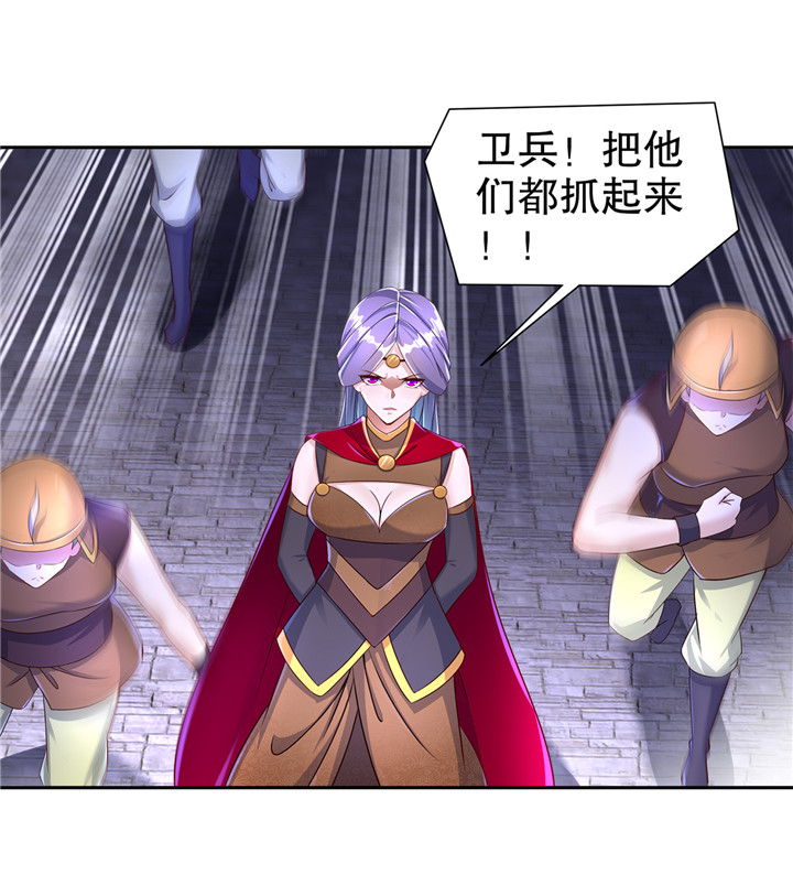 第86章：待寝吧20