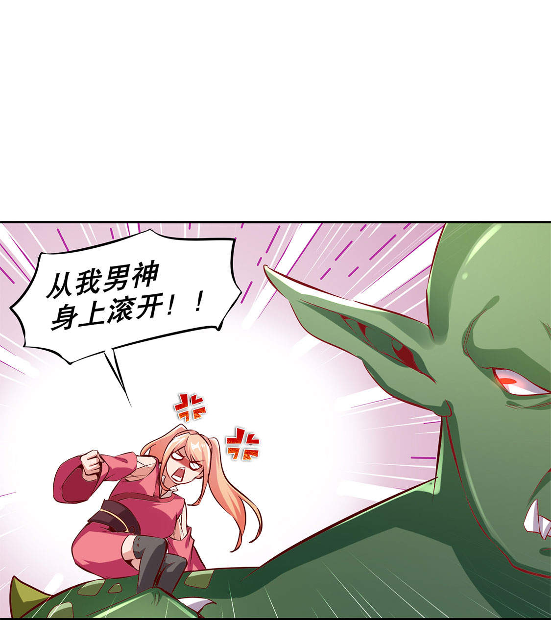 第21章：将军巴布23