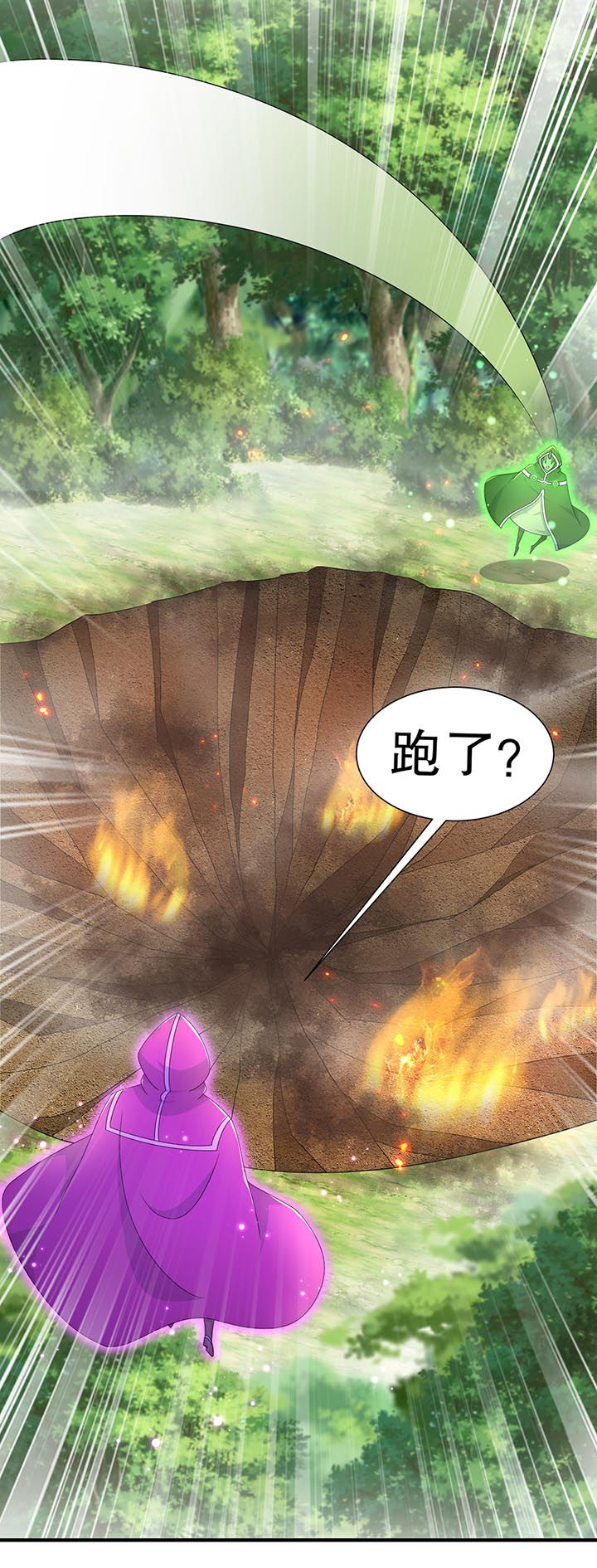 第101章：男人之间的对决7