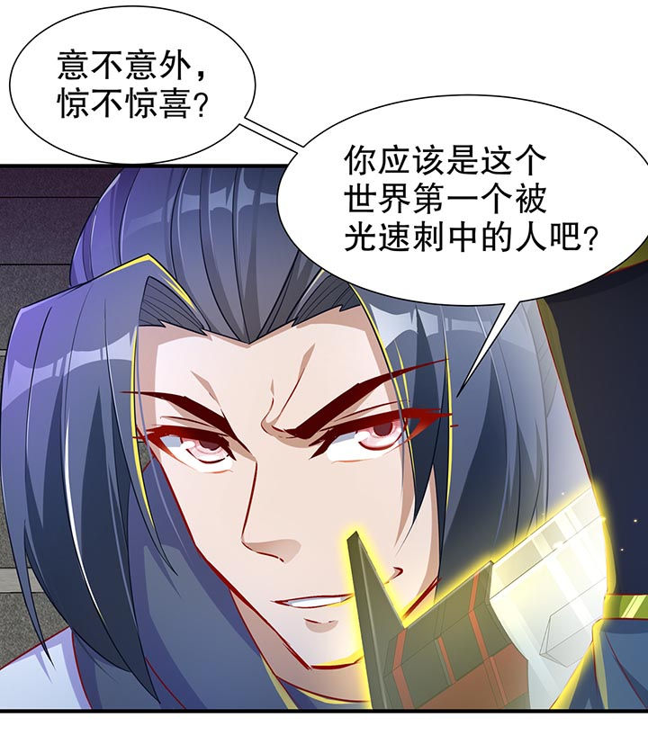 第102章：最终一战20