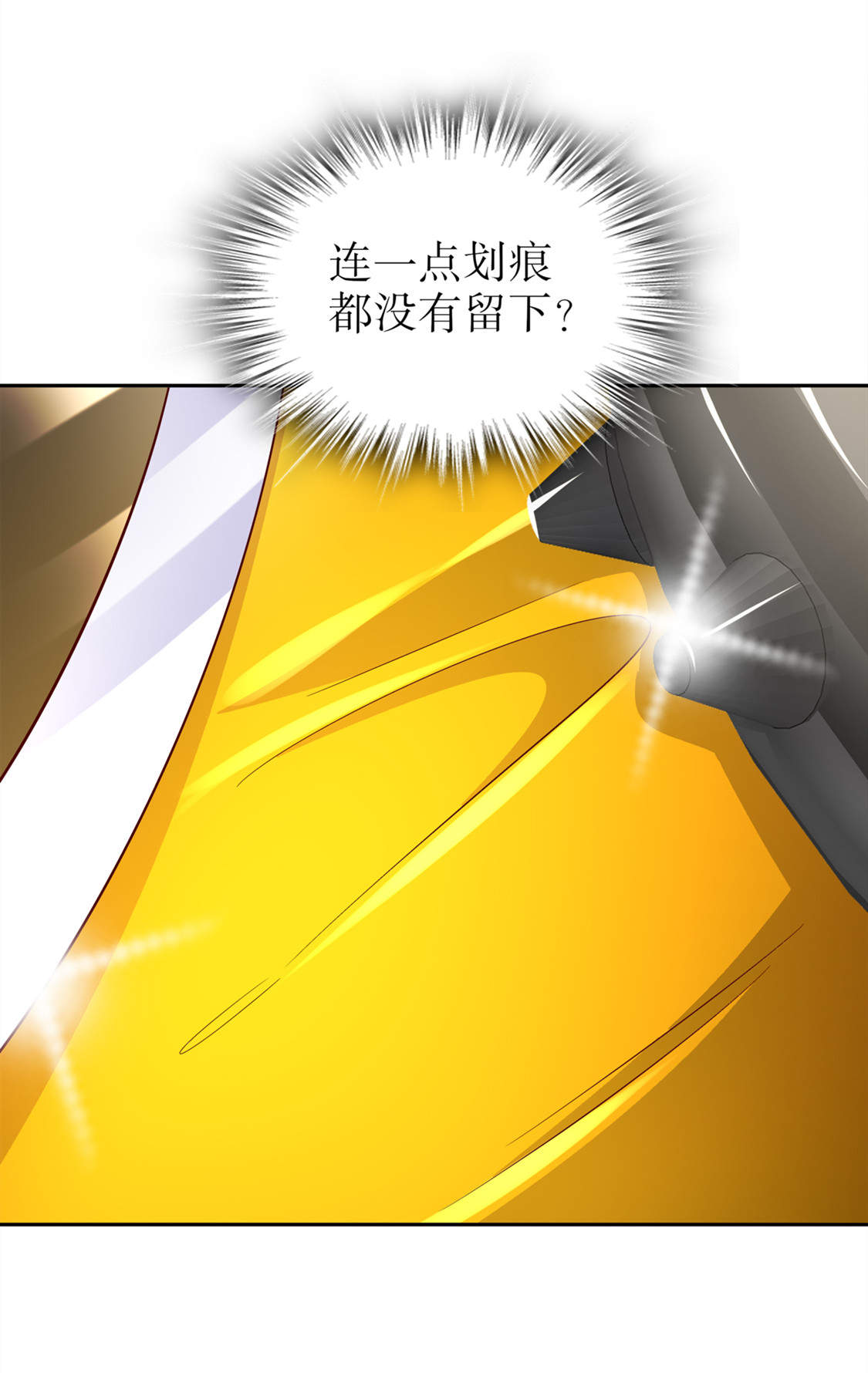 第28章：无法读取11