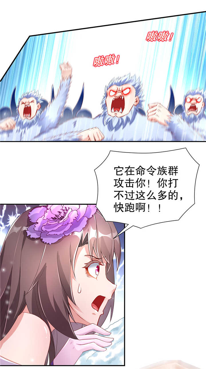 第71章：最后一滴血12