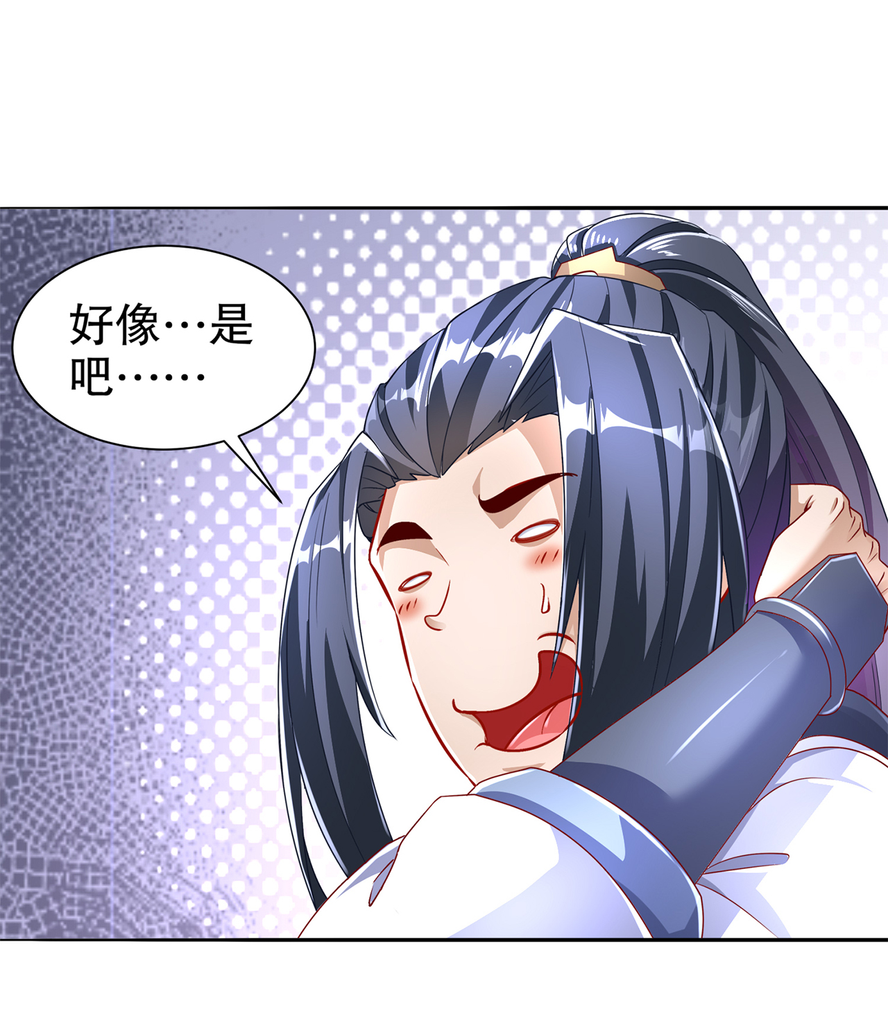 第78章：肉搏的算命师见过吗？9