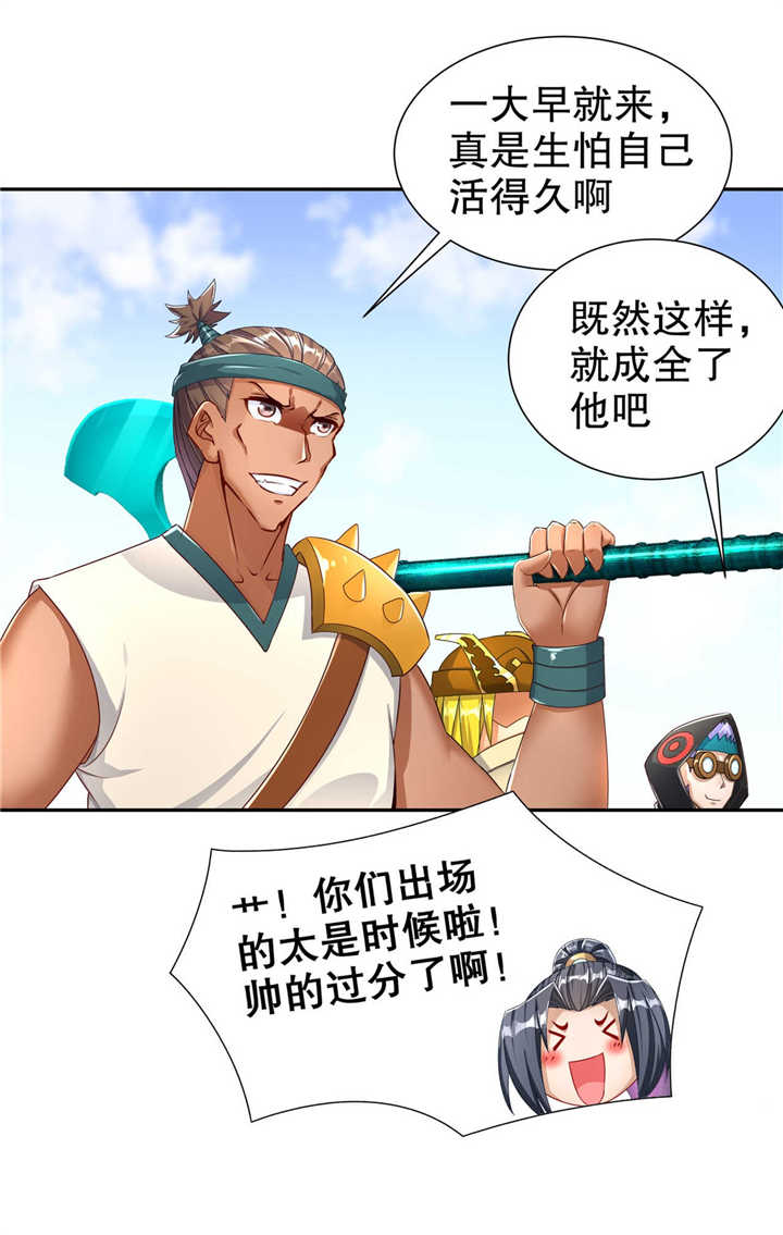 第90章：攻城战9