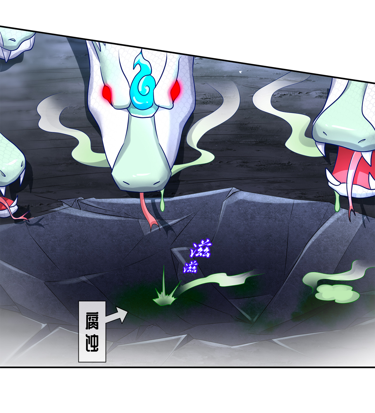 第79章：白妖23