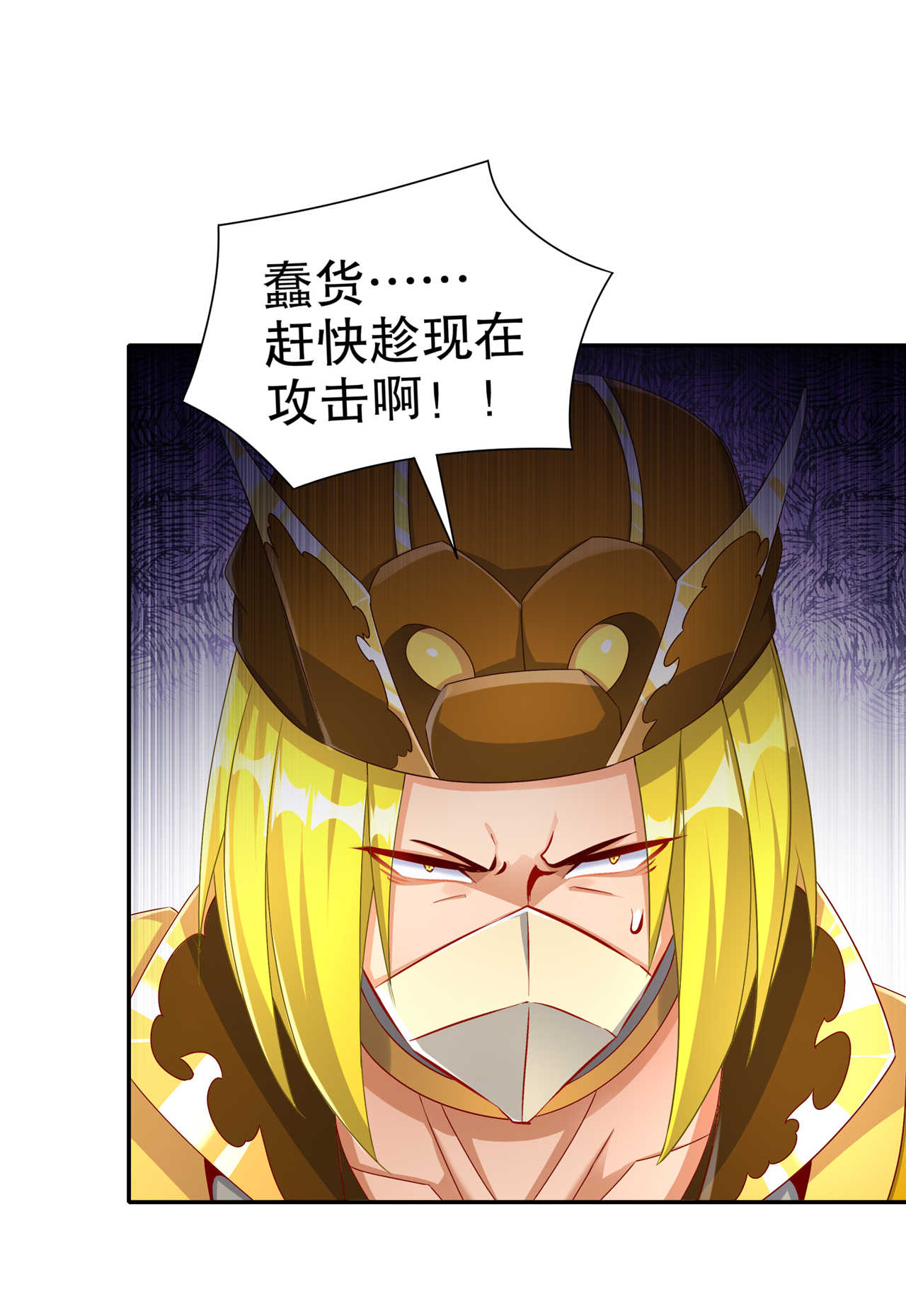 第94章： 召唤对手13