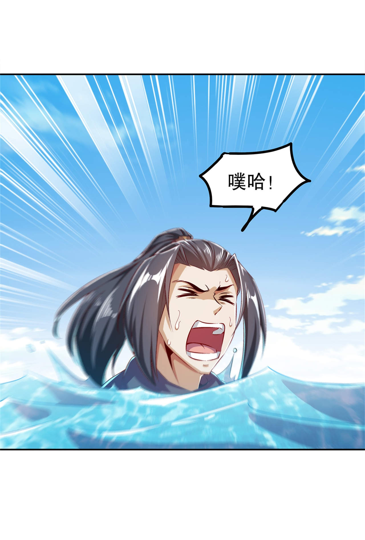第41章：前往塔西湖28