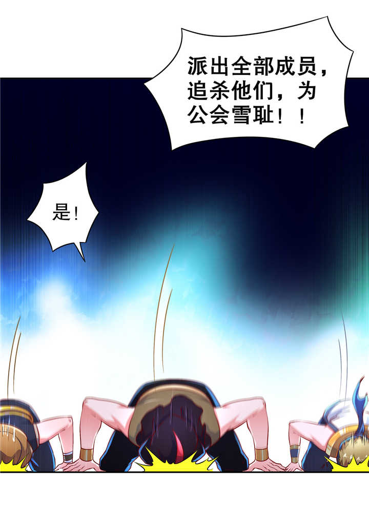 第64章： 成功入会8
