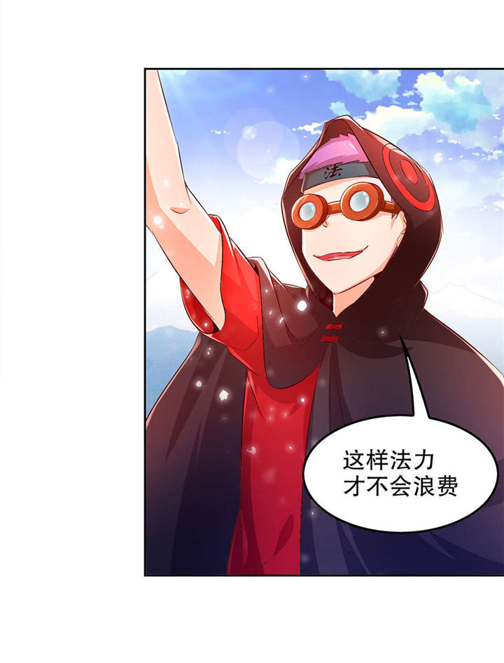 第10章：狼王12