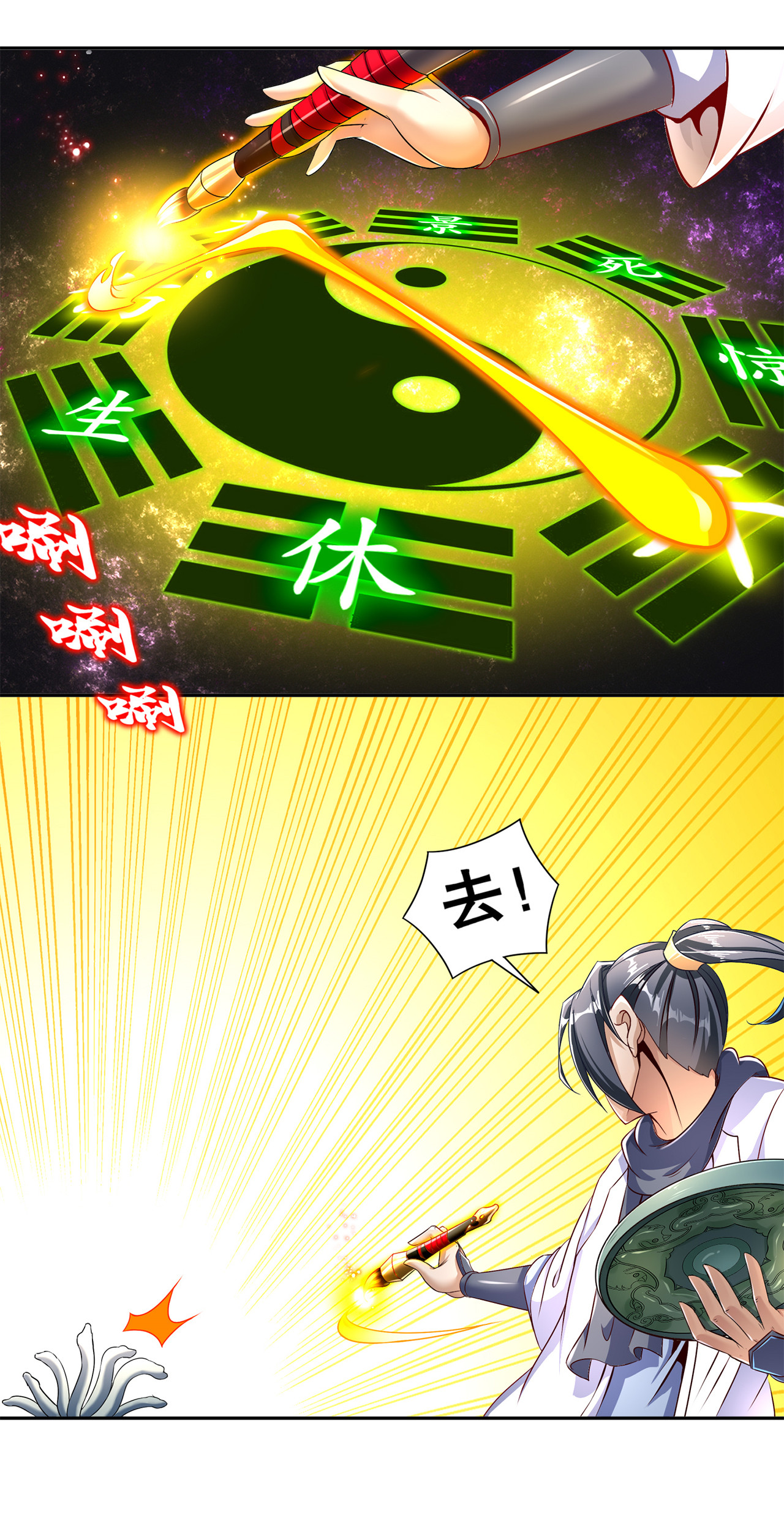 第82章：建立工会11