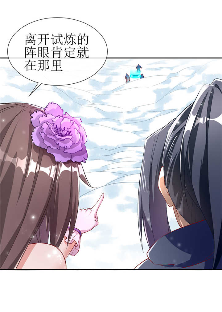 第68章：我知道他们的下落27