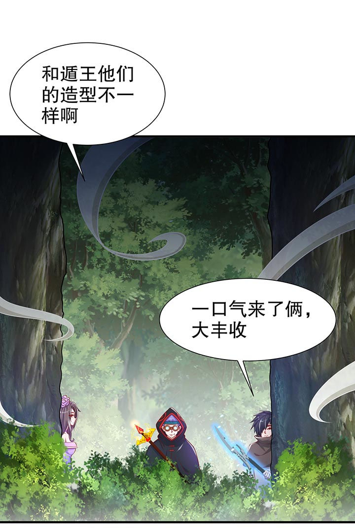 第101章：男人之间的对决10