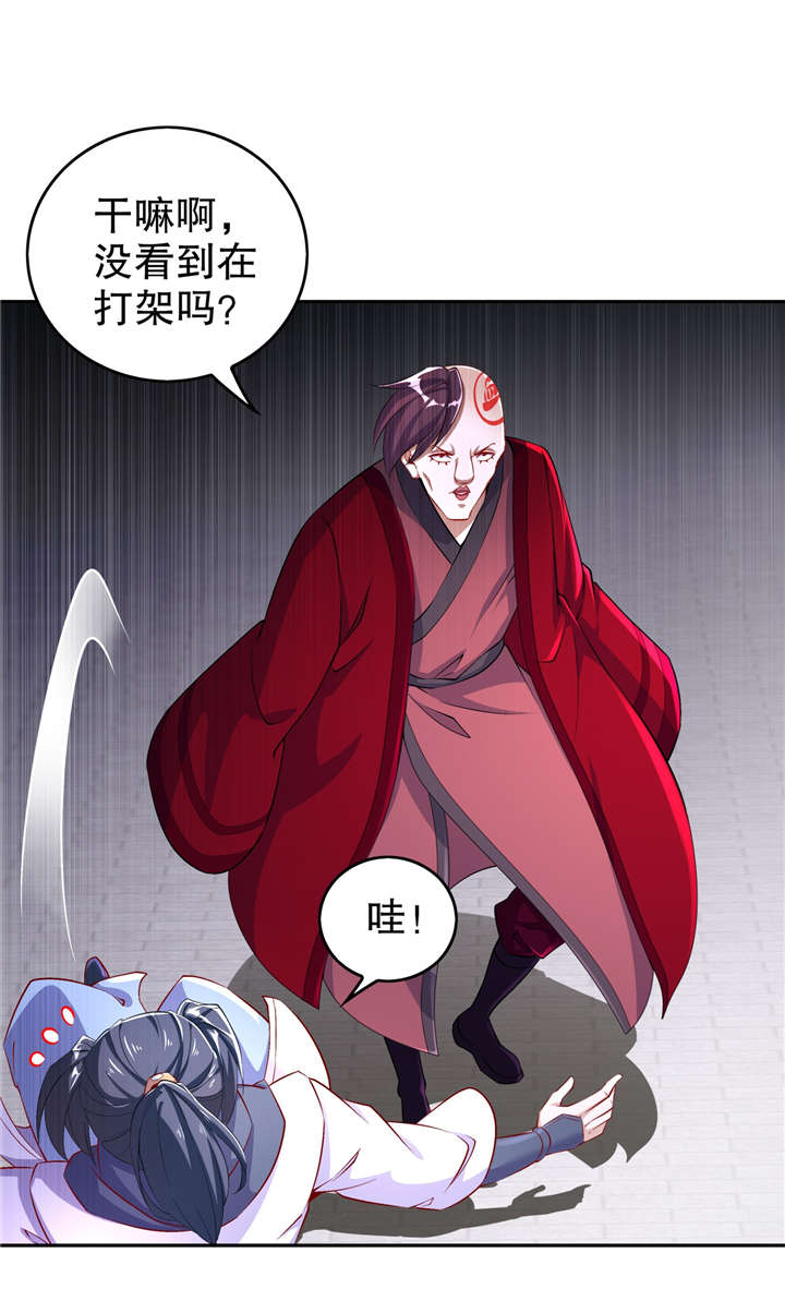 第57章：风林火山大当家19