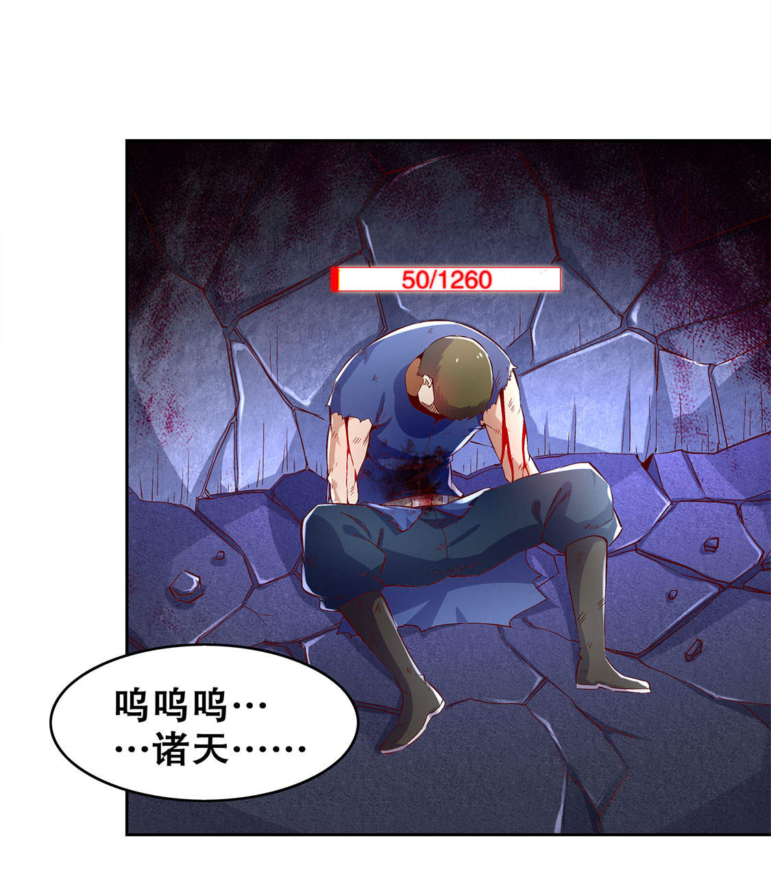 第19章： 渣渣们受死吧！6