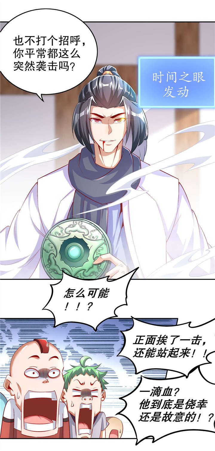 第56章：还有什么乐趣可言9