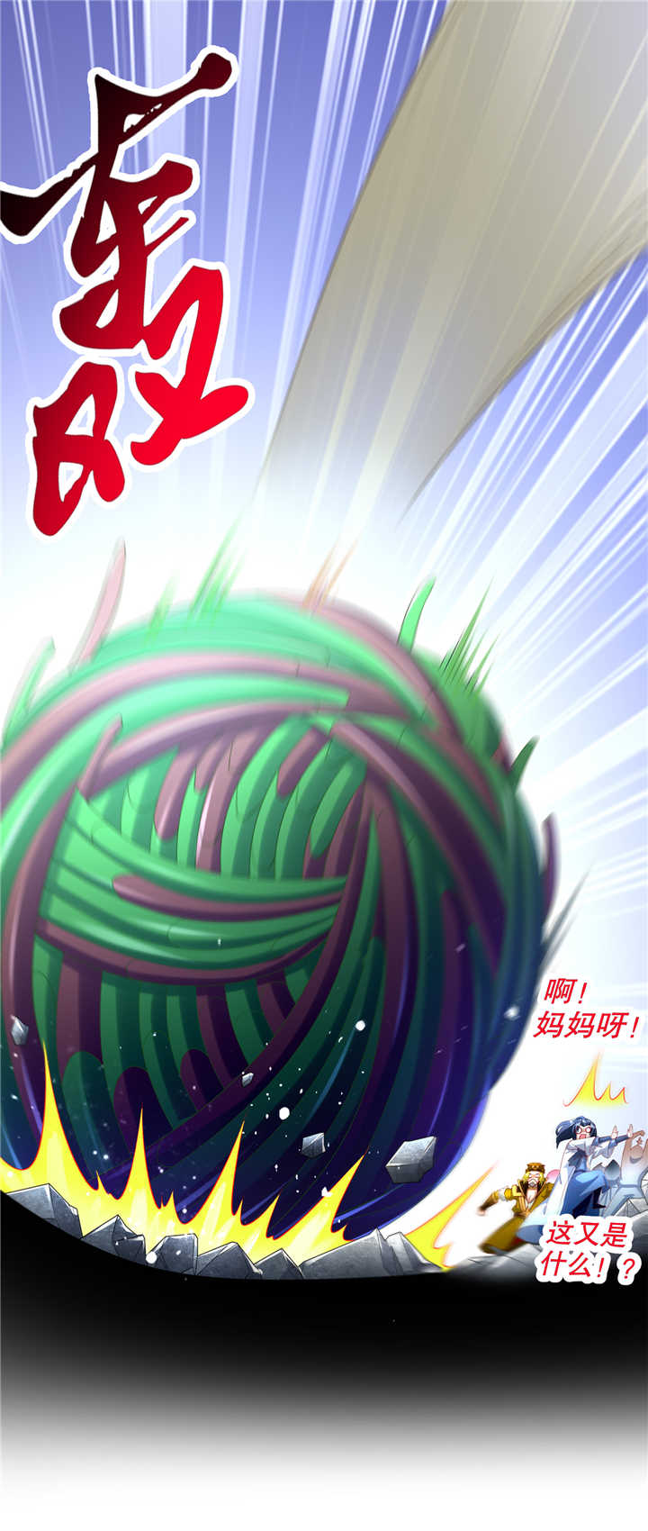 第76章： 别盯着我男人看！18
