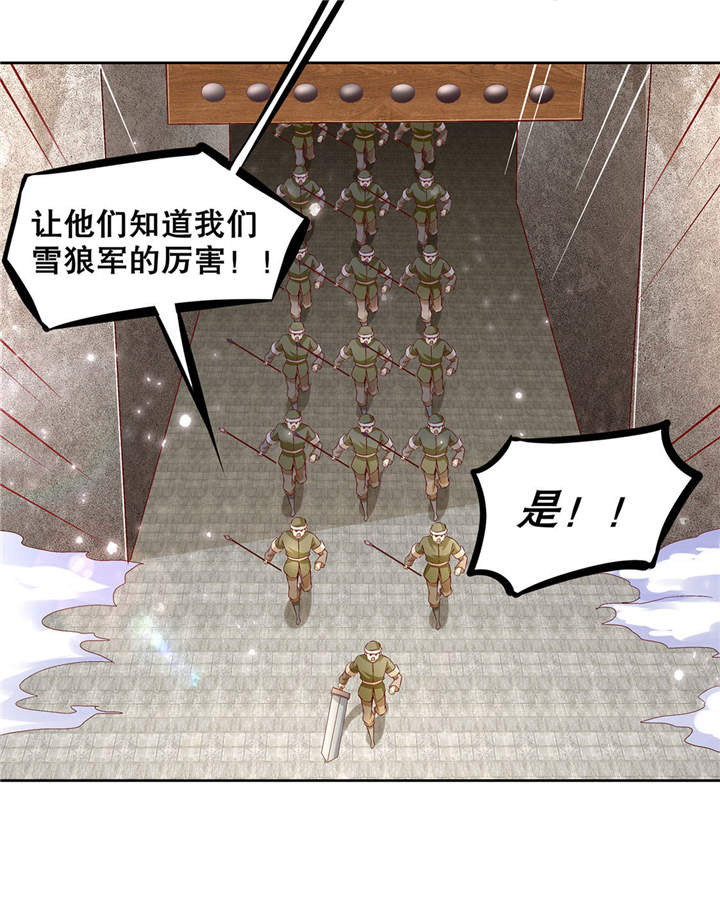 第10章：狼王16