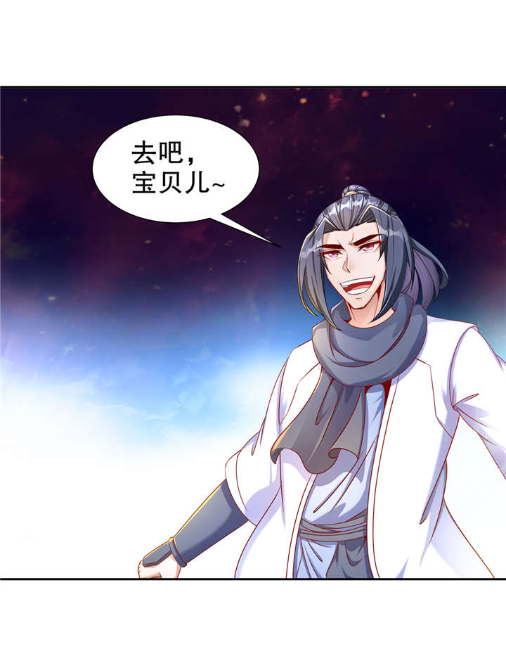 第99章： 全属性英雄5